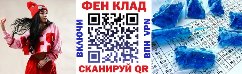 АМФ VHQ  Новодвинск 