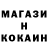 Кетамин VHQ SL May