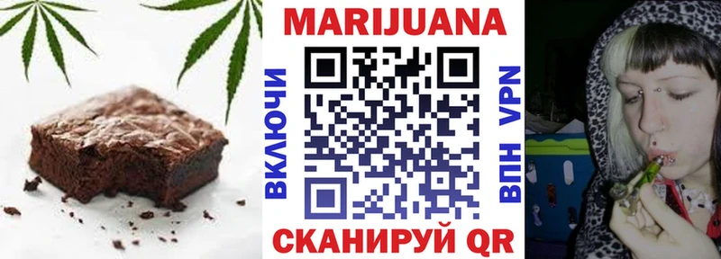 Canna-Cookies марихуана  Новодвинск 