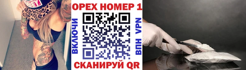 Кокаин Эквадор  закладка  darknet как зайти  Новодвинск 