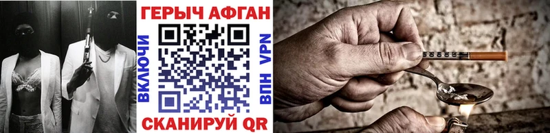 ГЕРОИН герыч OMG онион маркетплейс официальный сайт Новодвинск