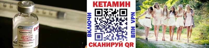 наркотики  Новодвинск  это состав  КЕТАМИН ketamine 
