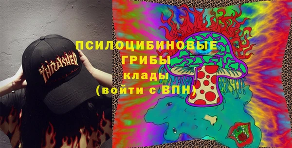 кокаин Арсеньев