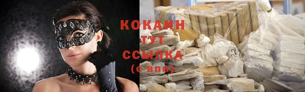 кокаин Арсеньев