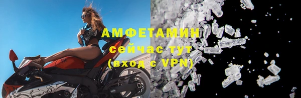 кокаин Арсеньев
