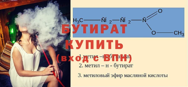 эйфоретик Алексеевка