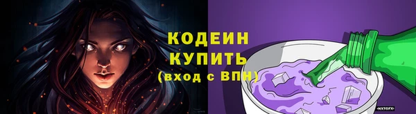 2c-b Армянск
