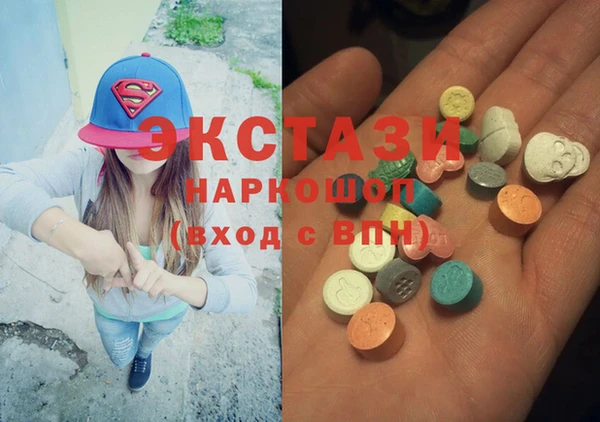 эйфоретик Алексеевка