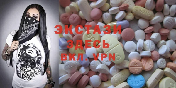 эйфоретик Алексеевка