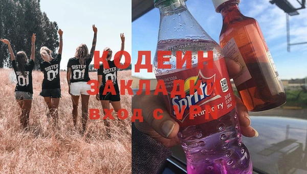 2c-b Армянск