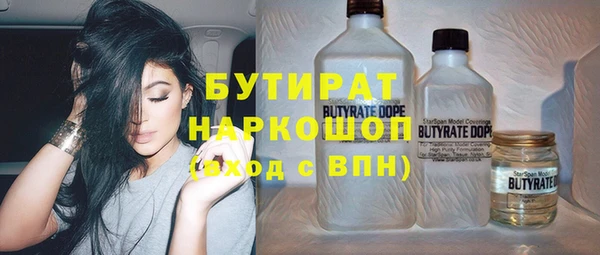 кокаин Арсеньев