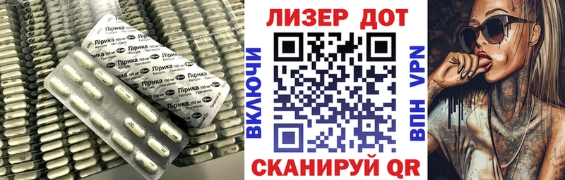 Лсд 25 экстази кислота закладка Новодвинск