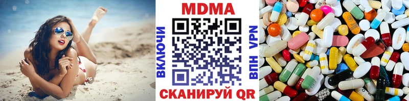 МДМА VHQ  где купить наркоту  Новодвинск 