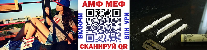 МЕТАМФЕТАМИН Декстрометамфетамин 99.9%  Новодвинск 
