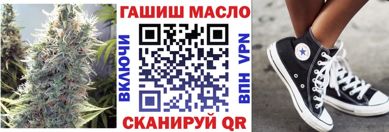 ТГК Wax  omg ONION  Новодвинск 